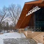 ホテル Park Asarel 2*